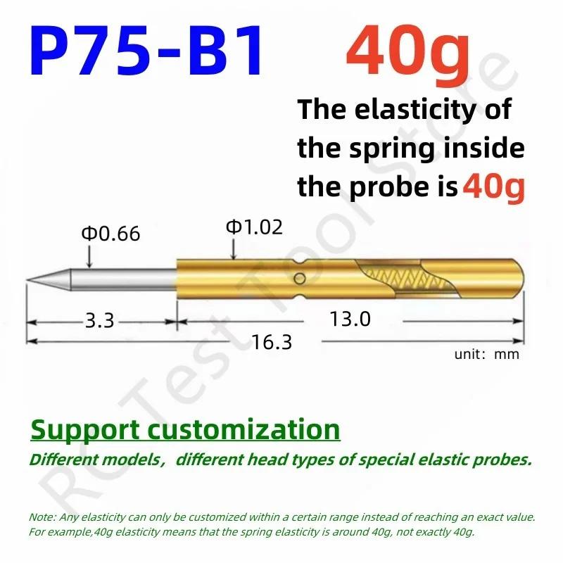 P75-B1 ö ׽Ʈ κ ׽Ʈ ,   P75-B  PCB ׽Ʈ , 0.66mm 1.02mm 16.3mm ٴ īο   40g, 20 PCs, 100PCs